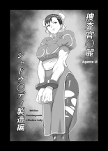 Agente Li ○ Edición: Construyendo a Shadow Lady : página 1