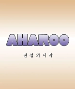 Aharoo Ch.1-45 - spanish - en curso : página 64