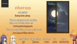 Aharoo Ch.1-45 - spanish - en curso : página 414