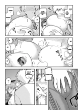 Aibiki ~Class no Jimi na Sugamori-san~ Cap. 1-4 : página 16