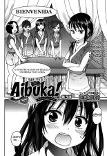 Aibuka! Idol Bukatsudou - club de investigación de idols. : página 74