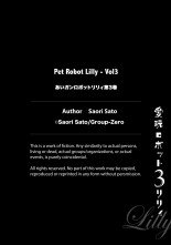 Aigan Robot Lilly - Pet Robot Lilly Vol. 3 : página 151