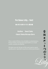Aigan Robot Lilly - Pet Robot Lilly Vol. 2 : página 152