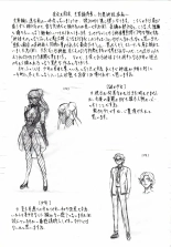 Ai&Mai - Fantasia con las hermanas Amatsu : página 20