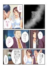 Aisai NTR ~Otto ni Meijirareta Sei Settai~ Mosaic Comic Soushuuhen : página 3