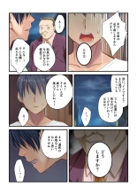 Aisai NTR ~Otto ni Meijirareta Sei Settai~ Mosaic Comic Soushuuhen : página 4