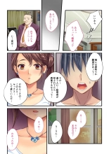 Aisai NTR ~Otto ni Meijirareta Sei Settai~ Mosaic Comic Soushuuhen : página 23