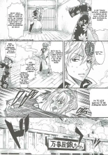 Aizenkou Darkness : página 10