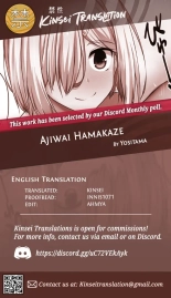 Ajiwai Hamakaze : página 17