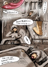 Akaname-san to OL-san : página 3