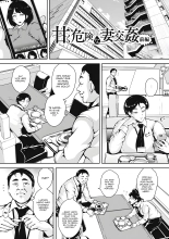 Akaneiro ni Modaeru Hitozuma -  Mi esposa sucumbe ante el placer Ch. 1 : página 3