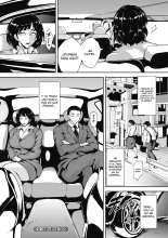Akaneiro ni Modaeru Hitozuma - Wife Writhing in Madder Ch. 1-4 : página 50