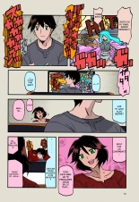 Akebi no Mi - Fumiko AFTER : página 12