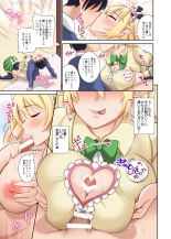 Akiba-kei Maid Elf Nokuu-chan : página 7