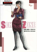 Akiko Fujii - School Zone  #1 : página 1
