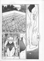Akiko Fujii - School Zone  #1 : página 32
