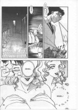 Akiko Fujii - School Zone  #1 : página 57