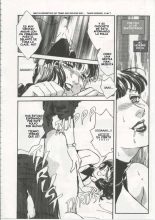 Akiko Fujii - School Zone  #1 : página 89