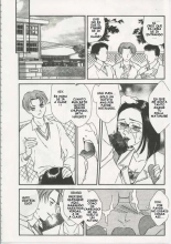 Akiko Fujii - School Zone  #1 : página 148