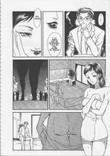 Akiko Fujii - School Zone  #1 : página 157