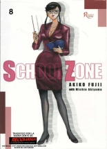 Akiko Fujii - School Zone  #1 : página 169