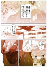 Akira Senpai wa Okasa Retai 1 : página 2