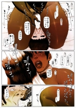 Akira Senpai wa Okasa Retai 1 : página 24