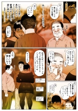 Akira Senpai wa Okasa Retai 4 : página 2