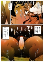 Akira Senpai wa Okasa Retai 4 : página 18