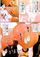 Akira Senpai wa Okasa Retai 7 : página 7