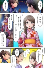 Akogare no Nee-chan ga Gal ni Natte Kaette Kita Natsuyasumi Ch. 1-7 : página 130