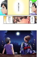 Akogare no Nee-chan ga Gal ni Natte Kaette Kita Natsuyasumi Ch. 1-7 : página 134