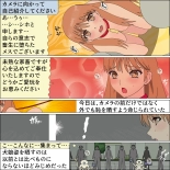 Akogare no Tenshi ga Inu ni Saremashita : página 63