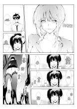 Akujojoshi | My Evil Boss : página 7