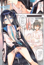 Alice wa Sensei o Kouryaku Shitai desu : página 4