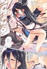 Alice wa Sensei o Kouryaku Shitai desu : página 7