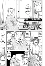 Amai Kajitsu : página 5