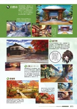 Amakano 2 Visual Fan Book : página 97