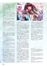 Amakano 2 Visual Fan Book : página 106
