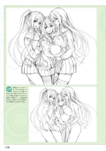 Amakano 2 Visual Fan Book : página 140