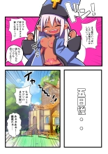 【 amamiya azuha】 mazyutu si eruhu yuyurun!!1 : página 5