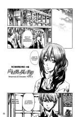 Amanojaku ga Koi o Shite Ch. 1-4 : página 68