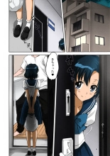 Ami-chan to Issho : página 4