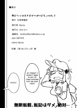 Ana to Muttsuri Dosukebe Daitoshokan 2 : página 34