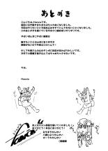 Ana to Muttsuri Dosukebe Daitoshokan 4 : página 55