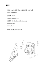 Ana to Muttsuri Dosukebe Daitoshokan 4 : página 60