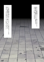 Anata no Ibasho wa Ashi no Shita : página 68