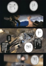 Anata to 2B ga Mirai de Musubareru Monogatari -Breaking The Curse- : página 4