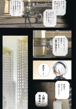 Anata to 2B ga Mirai de Musubareru Monogatari -Breaking The Curse- : página 6