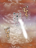 Anata Uso desho? Gifu no Seishori o Tanomarete Ochita Shinkon Zuma : página 144